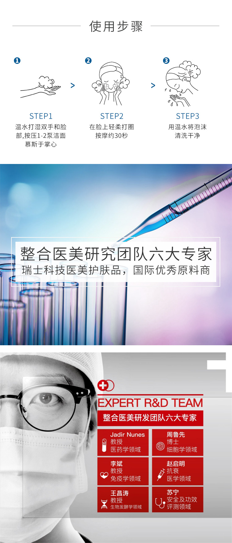 摩登季温和卸妆洁面慕斯